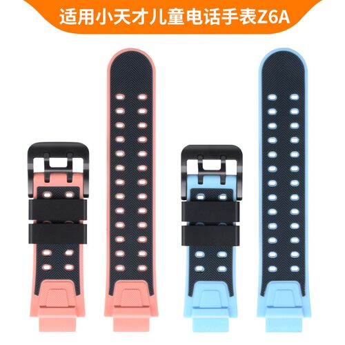 适用小天才儿童电话手表Z6A/W2131AC同款Z3/Z3D通用硅胶手表带