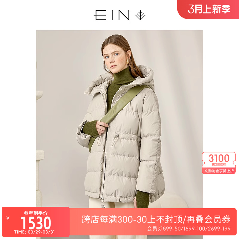 EIN言2023秋冬文艺复古轻盈白鹅绒连帽式短泡芙羽绒服面包服