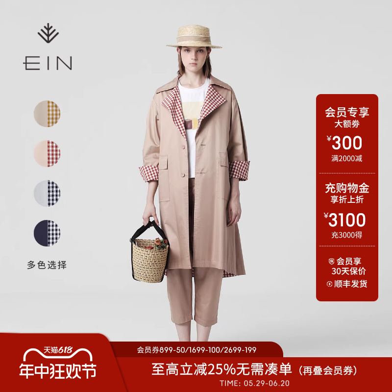 [低价]EIN格子风衣女中长款小个子秋新款韩版宽松大衣两面穿外套 女装/女士精品 风衣 原图主图