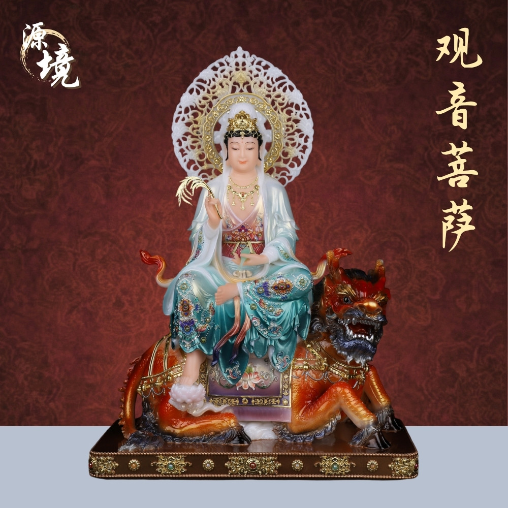 汉白玉观音菩萨佛像家用供奉带坐骑金毛吼观音南海观世音佛堂摆件