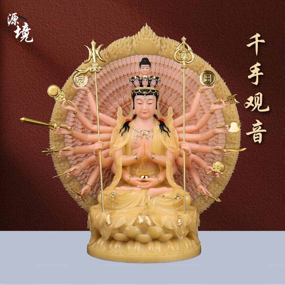 汉白玉千手观音佛像家用供奉坐莲千手千眼观世音菩萨中式佛堂摆件