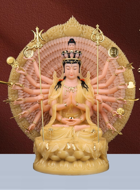 汉白玉千手观音佛像家用供奉坐莲千手千眼观世音菩萨中式佛堂摆件