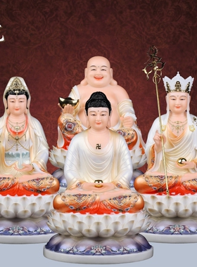 汉白玉佛像全堂供奉摆件