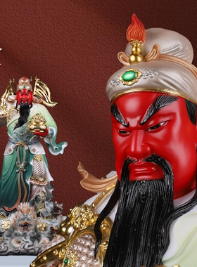 汉白玉九龙关公神像武财神关二爷关帝爷佛像家用供奉开业招财摆件