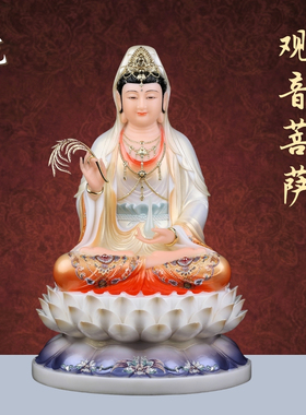 汉白玉观音菩萨佛像家用供奉全堂佛释迦牟尼地藏王菩萨弥勒佛摆件