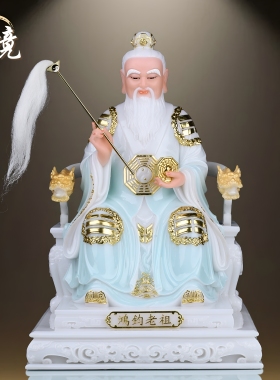 汉白玉鸿钧老祖神像供奉摆件