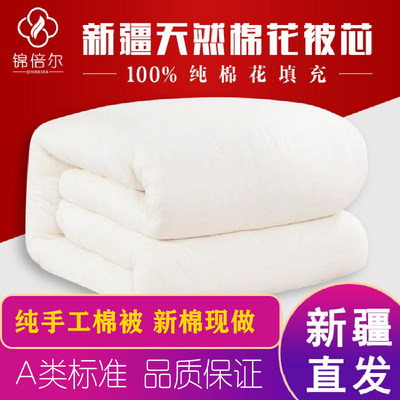 新疆长绒棉褥子加厚春秋手工宿舍