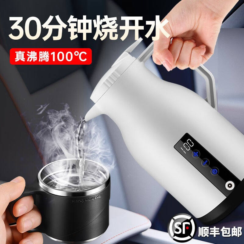 胜之星车载烧水壶热水器12v24v通用烧水杯汽车货车专用电热水壶加