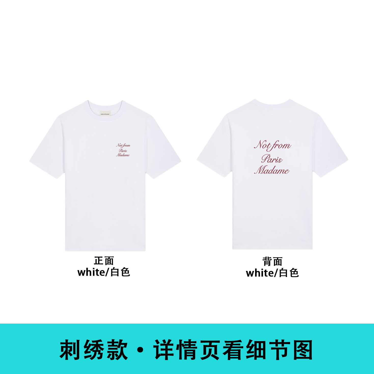 thumbnail for Drole De Monsieur heavy cotton 260g short-sleeved T-shirt men's summer niche loose American fashion brand