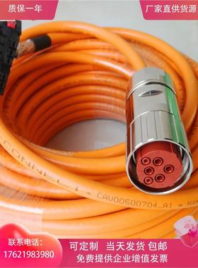 西门子动力线6FX5002/8002-5CS06/26/36/5DS06/46/56/66-1AF01BA0