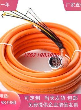 连接线2090-CSWM1DE-14AA12 CSBM1DF-18AF18 16AF07/16