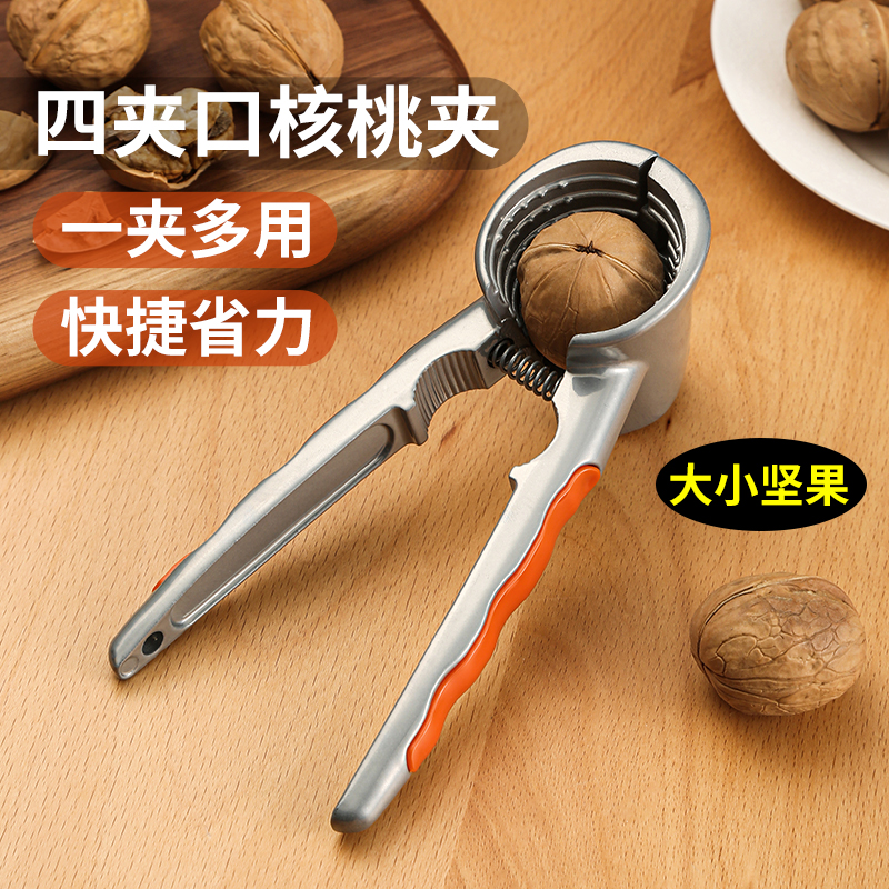 山核桃夹子剥壳器工具家用多功能开坚果的神器榛子松子钳子核桃夹