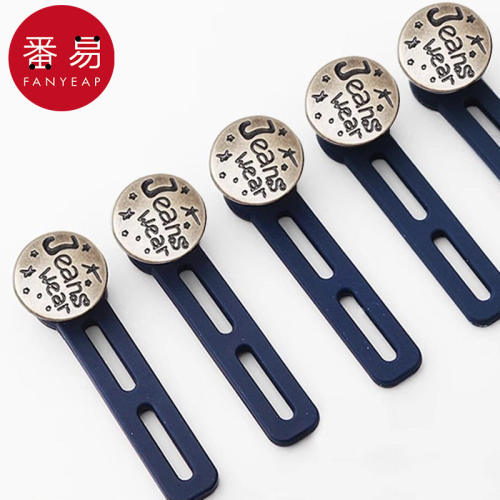 纽扣/腰围改大小A1pn008-扩腰伸缩扣延长牛仔裤腰围小改大免缝家