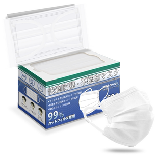 Brodio一次性家庭口罩成人女士儿童独立包装男士秋冬轻薄防晒防勒