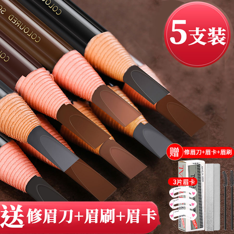 正品亨丝拉线眉笔防水防汗持久不脱色女砍刀2021新款旗舰店官方图片