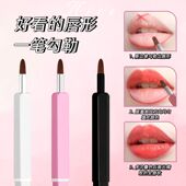 唇刷可伸缩全自动口红笔刷带盖迷你小号女初学者唇笔刷子便携式