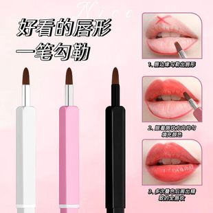 唇刷可伸缩全自动口红笔刷带盖迷你小号女初学者唇笔刷子便携式