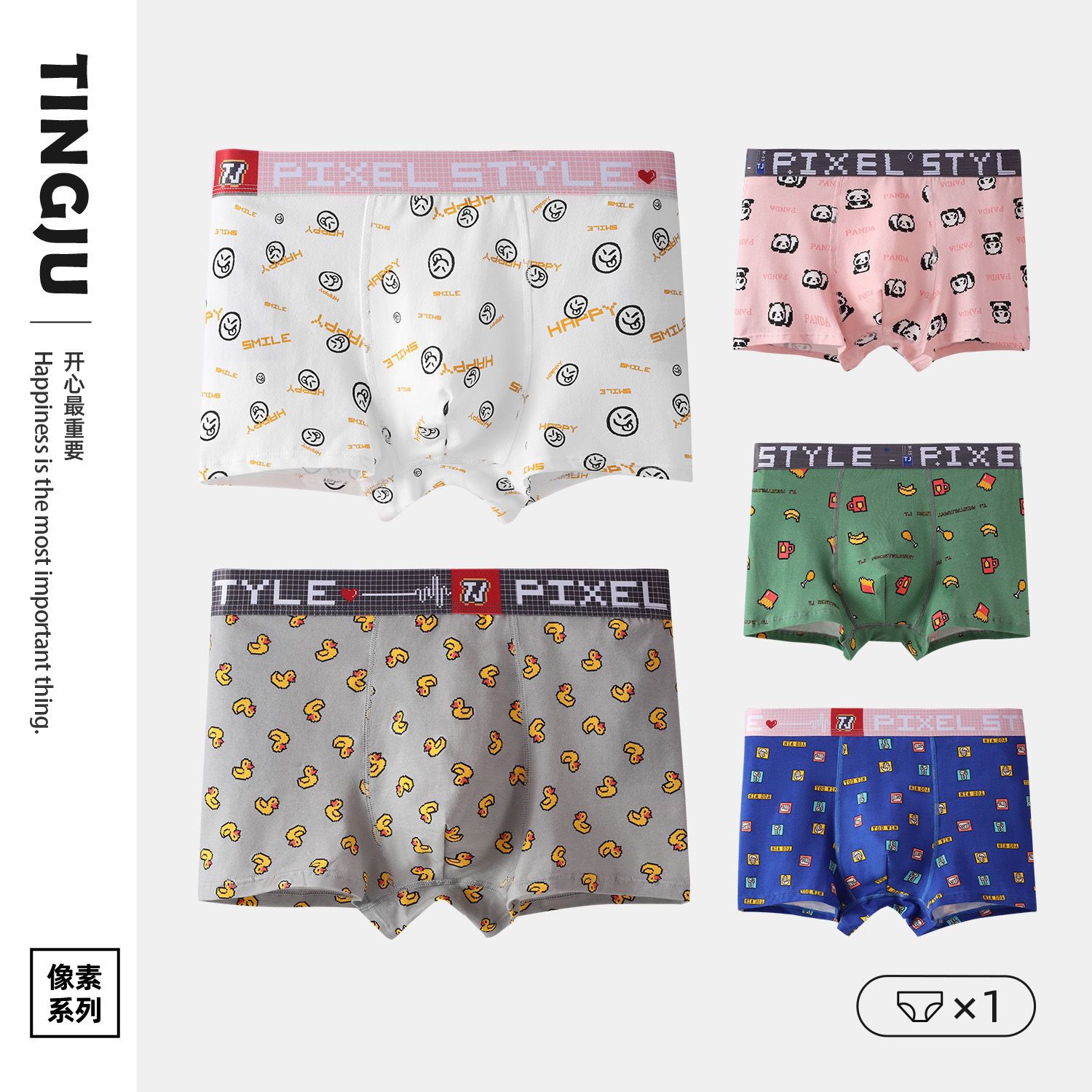 2022新款秋冬印花纯棉男士内裤平角裤四角裤头创意青少年潮流