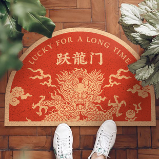 一拾一 喜庆寓意好丝圈进门地垫可裁剪可爱卡通入户玄关耐脏脚垫