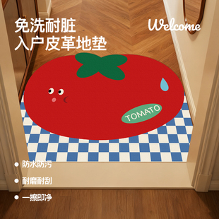 一拾一水果卡通入户门PVC皮革地垫可裁剪玄关进门口家用防滑脚垫