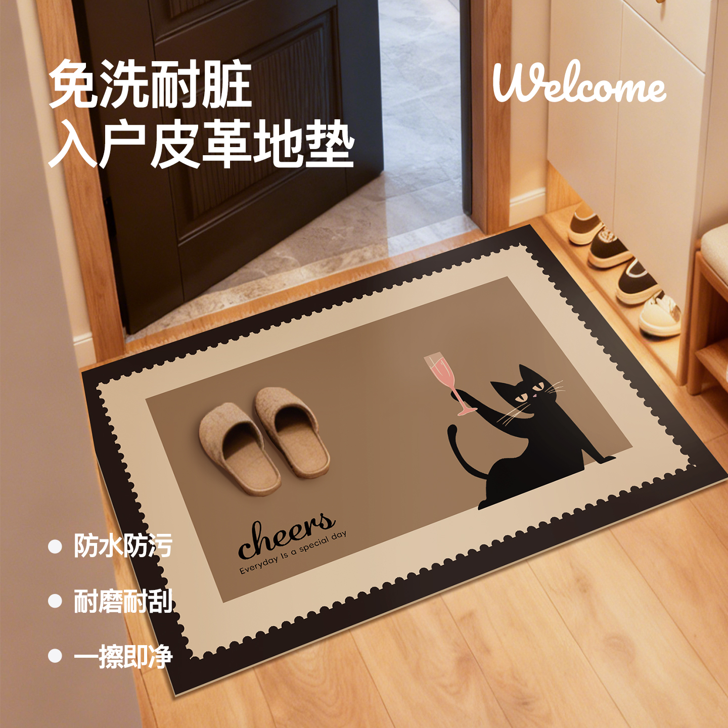 原创卡通复古耐脏脚垫入户门地垫
