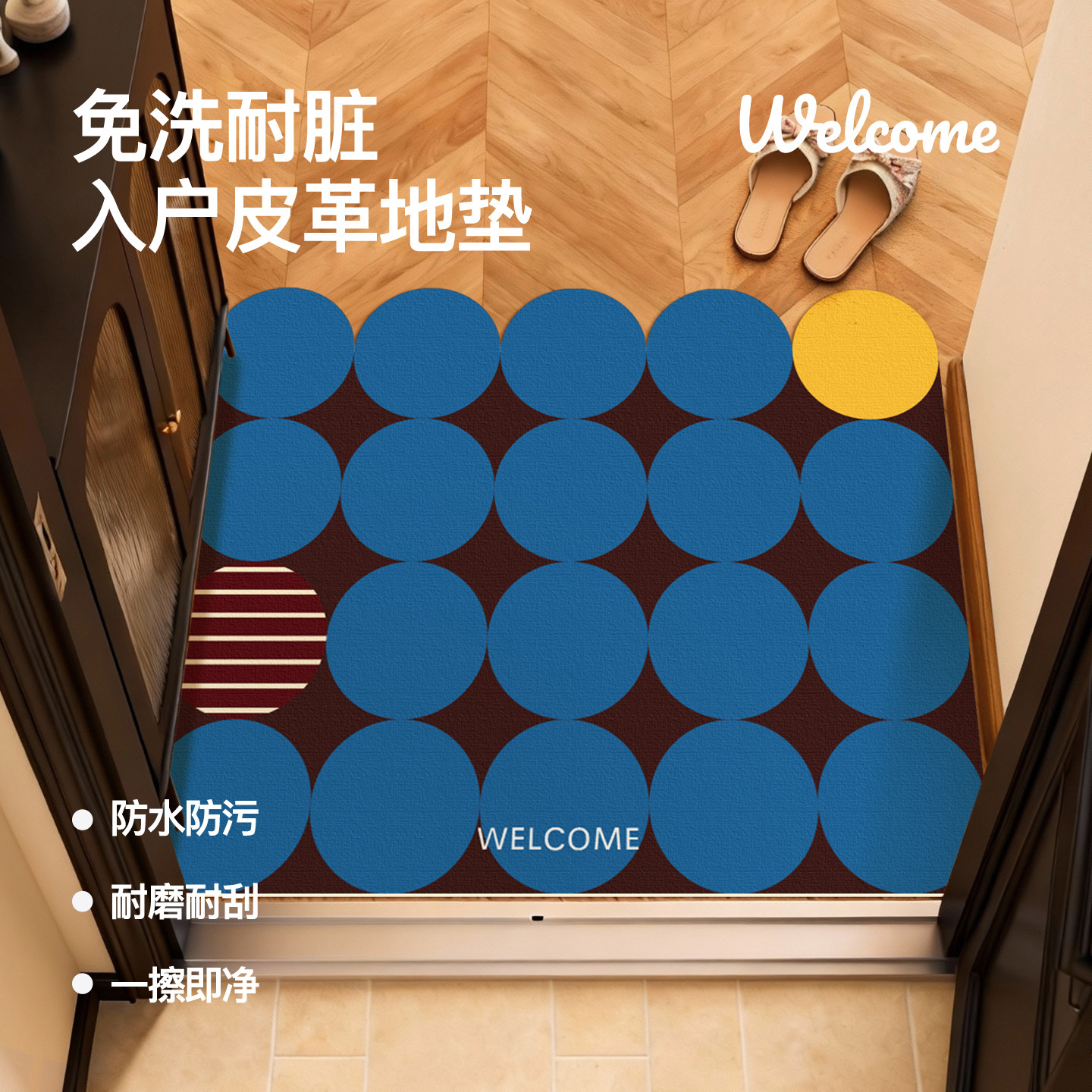 暖藻包豪斯入户门地垫进门耐脏防滑垫可裁剪家用脚垫玄关蹭土门垫,居家布艺,入户地垫,淘宝优惠券,粉丝福利购,淘宝优惠卷