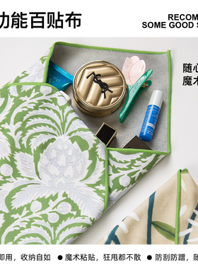 一拾一原创魔术贴布单反相机包裹布镜头保护套化妆品包收纳自粘布