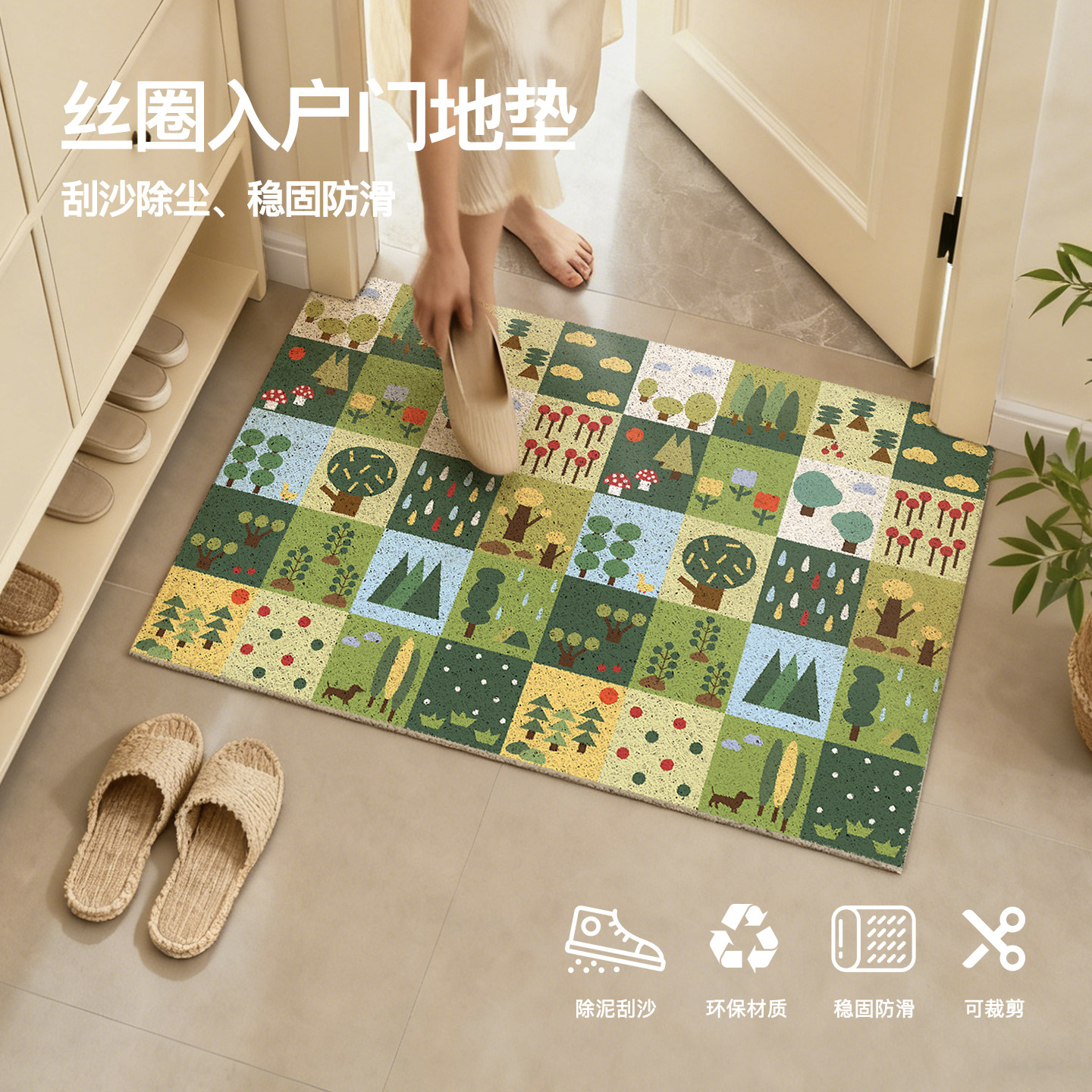 一拾一入户门地垫丝圈门垫进门蹭土除尘垫玄关脚垫大门口耐脏地毯,居家布艺,入户地垫,淘宝优惠券,粉丝福利购,淘宝优惠卷