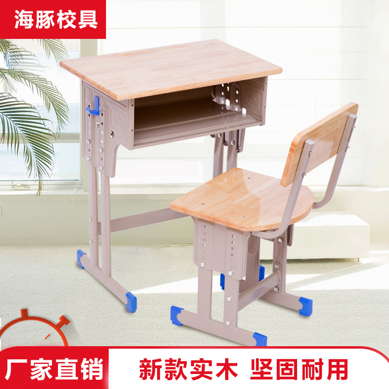 热卖中小学生学习课桌椅培训辅导班家用学校单双人写字桌升降桌凳