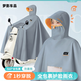 m50电动车牛津布雨披防暴雨雨衣 C60 适用于雅迪m16h冠能C50