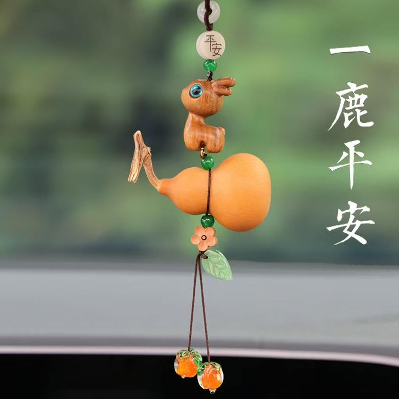 檀木 一鹿平安汽车葫芦挂件车内饰挂件车载挂件新款后视镜车挂件