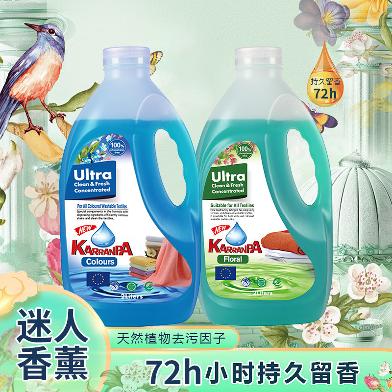 克伦柏丹麦L香薰彩漂护色除菌