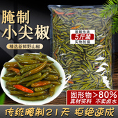 腌制小辣椒咸菜农家自制小米椒尖椒酸甜尖椒酱菜朝天椒泡椒下饭菜