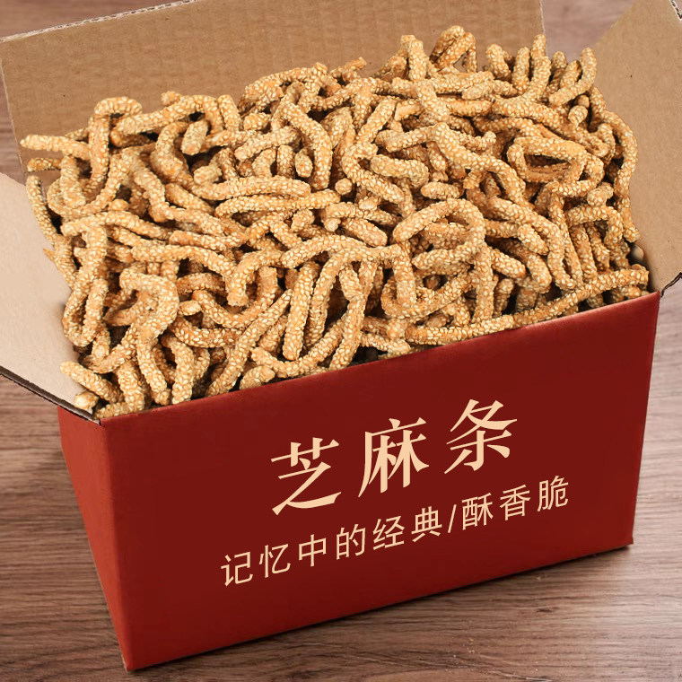 香酥芝麻条江米条芝麻棒酥脆老式姜丝干果子麻花传统糕点点心零食