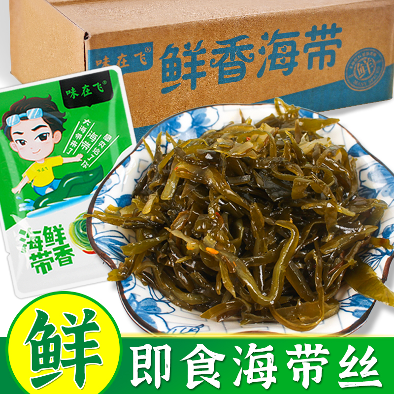 海带丝开袋即食香辣麻辣味海带小包装下饭下酒素菜30g50包鲜香辣