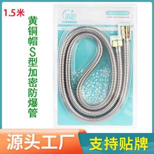 增压淋浴花洒软管水管弹簧软管304不锈钢家用沐浴防爆1.5米
