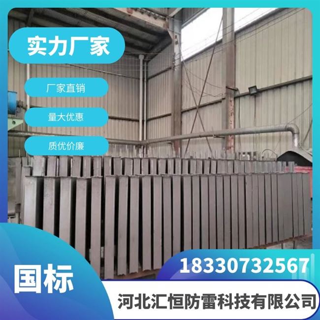 现货速发厂销厂促厂地模块接地模块模块00防雷接地块接150金属降,机械设备,防雷电设备,淘宝优惠券,粉丝福利购,淘宝优惠卷