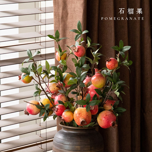 仿真花石榴果装饰摆件客厅