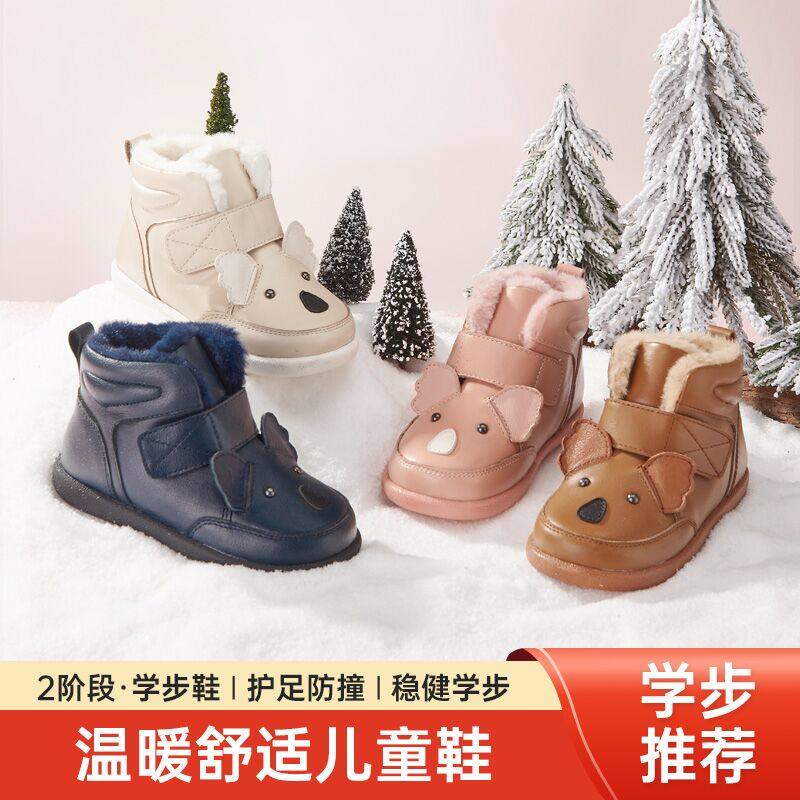 PABEERTIGER/头层牛皮保暖软底宝宝儿童雪地靴