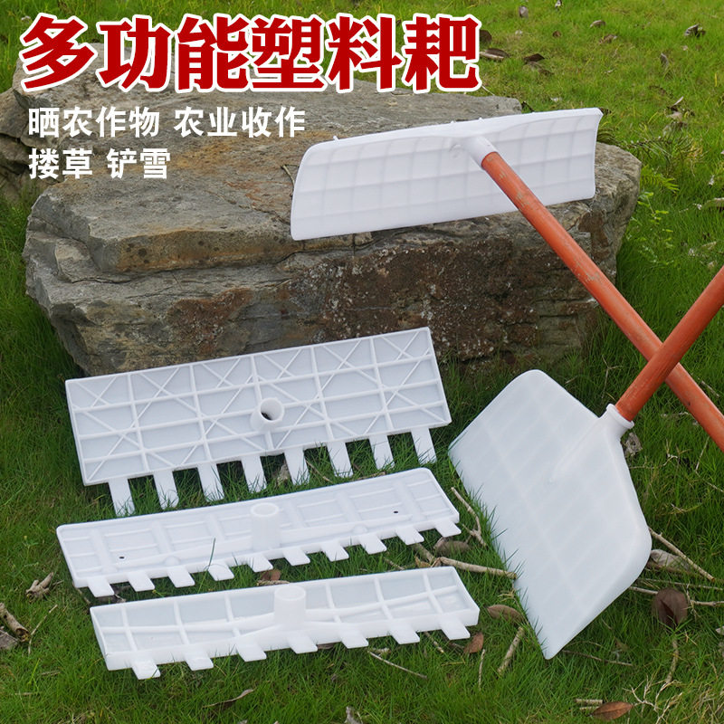 熟胶耙子落叶耙塑料耙园艺全新农用胶耙塑料胶齿草耙