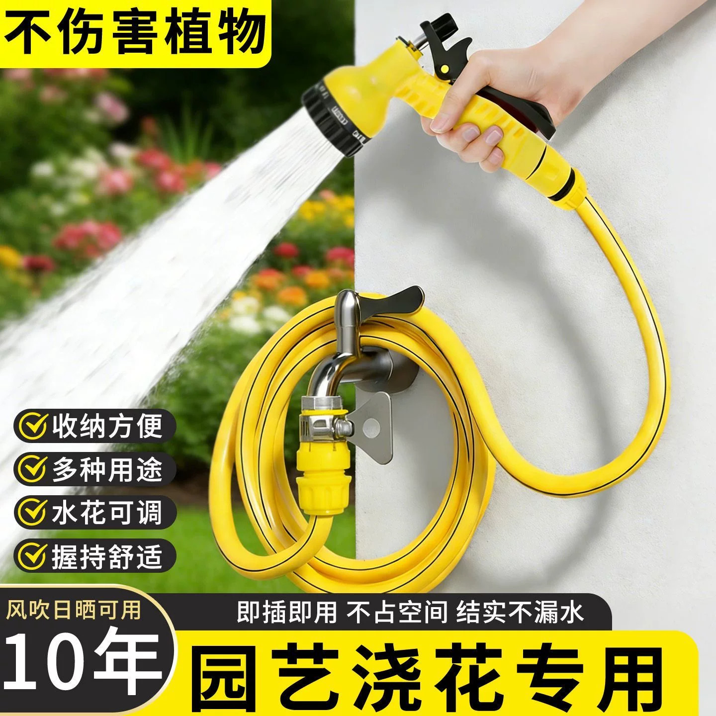 浇花水枪浇菜浇水神器专用洒水喷雾淋花家用喷头花洒滴水洗车农用