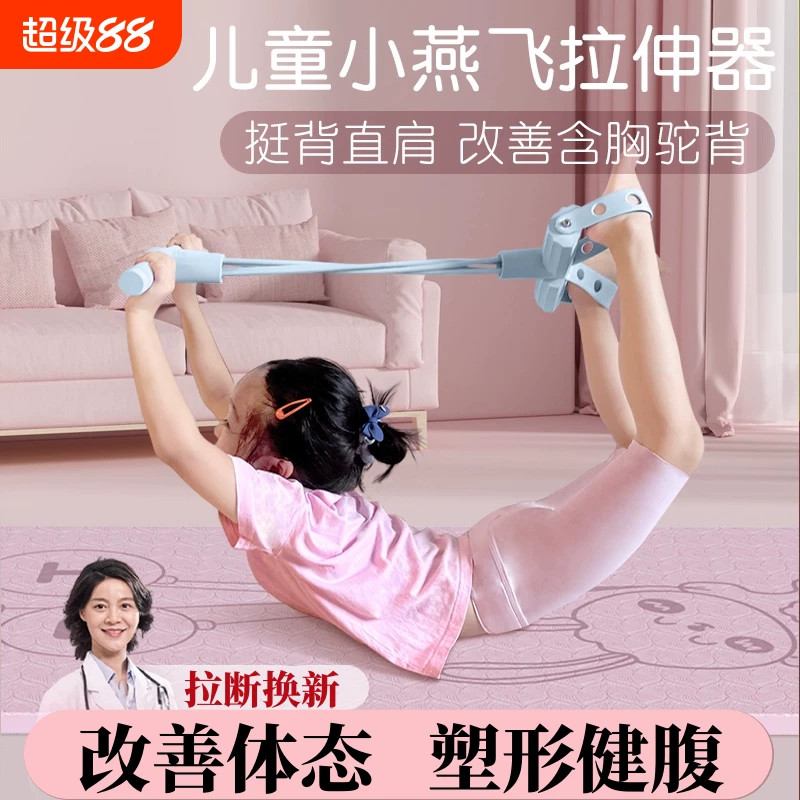 多功能脚蹬拉力器健身瘦肚子神器仰卧起坐辅助器家用小燕飞拉伸器