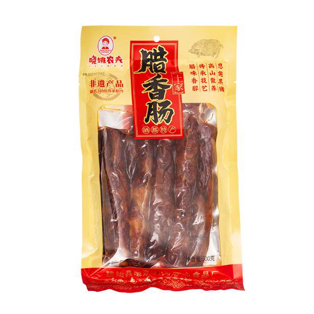 湖北恩施晓姚农夫土家腊香肠硒都特产腌腊肉烟熏猪肉肠500g袋装