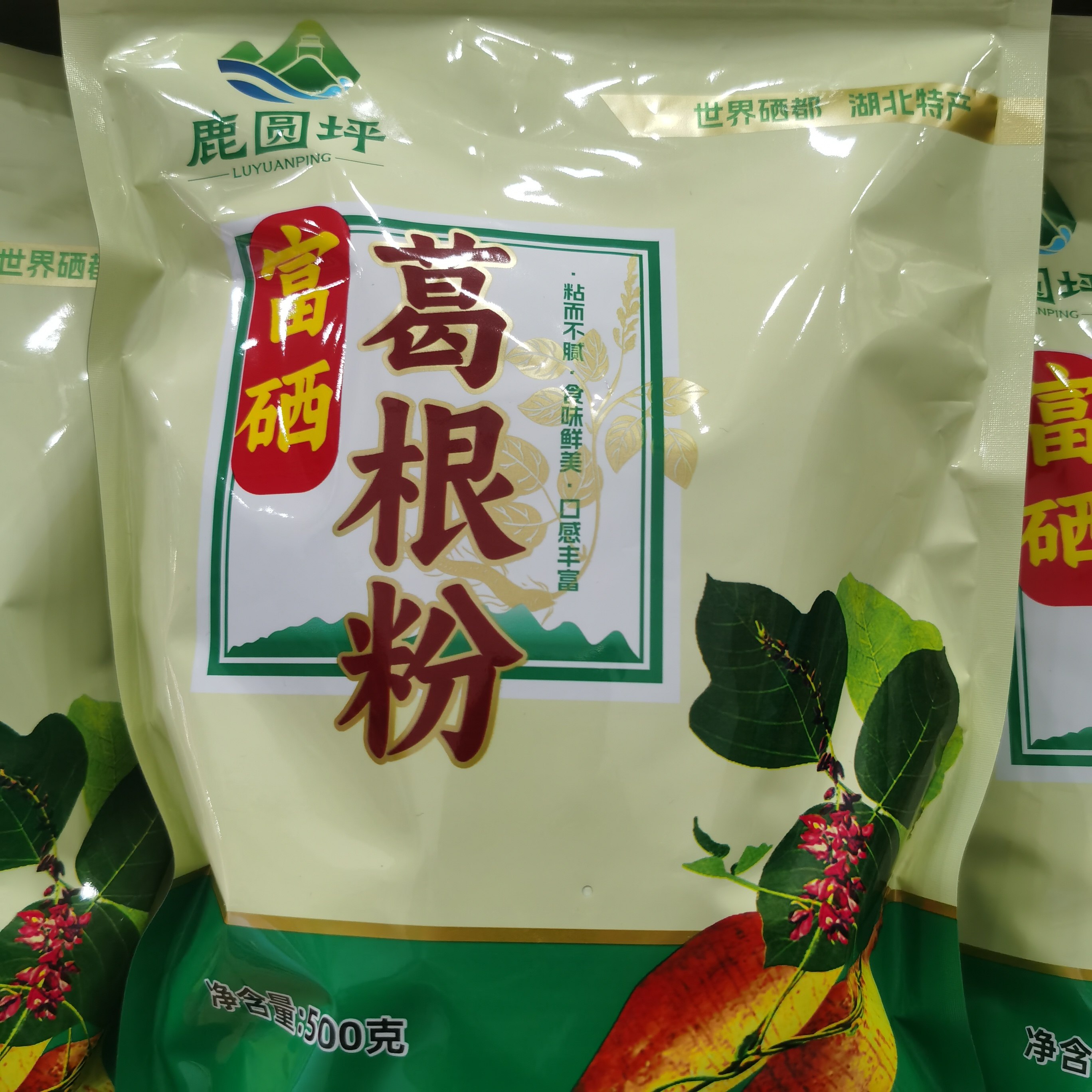 湖北恩施特产鹿圆坪富硒葛根粉500g袋装,咖啡/麦片/冲饮,葛根粉,淘宝优惠券,粉丝福利购,淘宝优惠卷