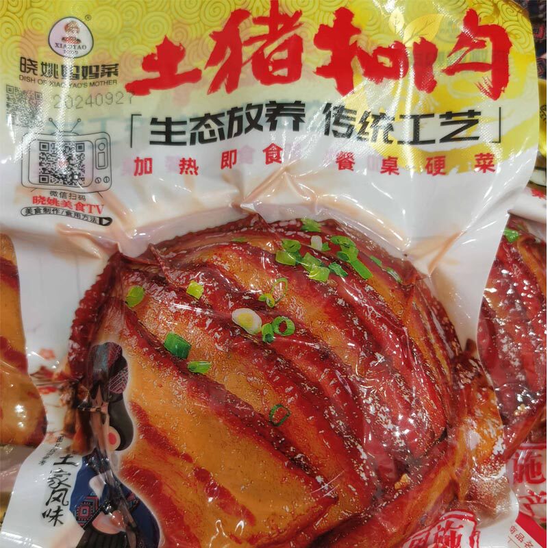 湖北恩施特产哓姚妈妈菜土家扣肉蒸肉熟食402g