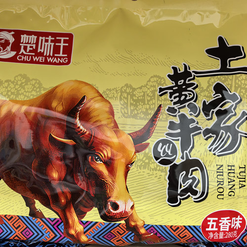 湖北恩施楚味王土家黄牛肉丝五香味休闲零食即食小吃280g袋装