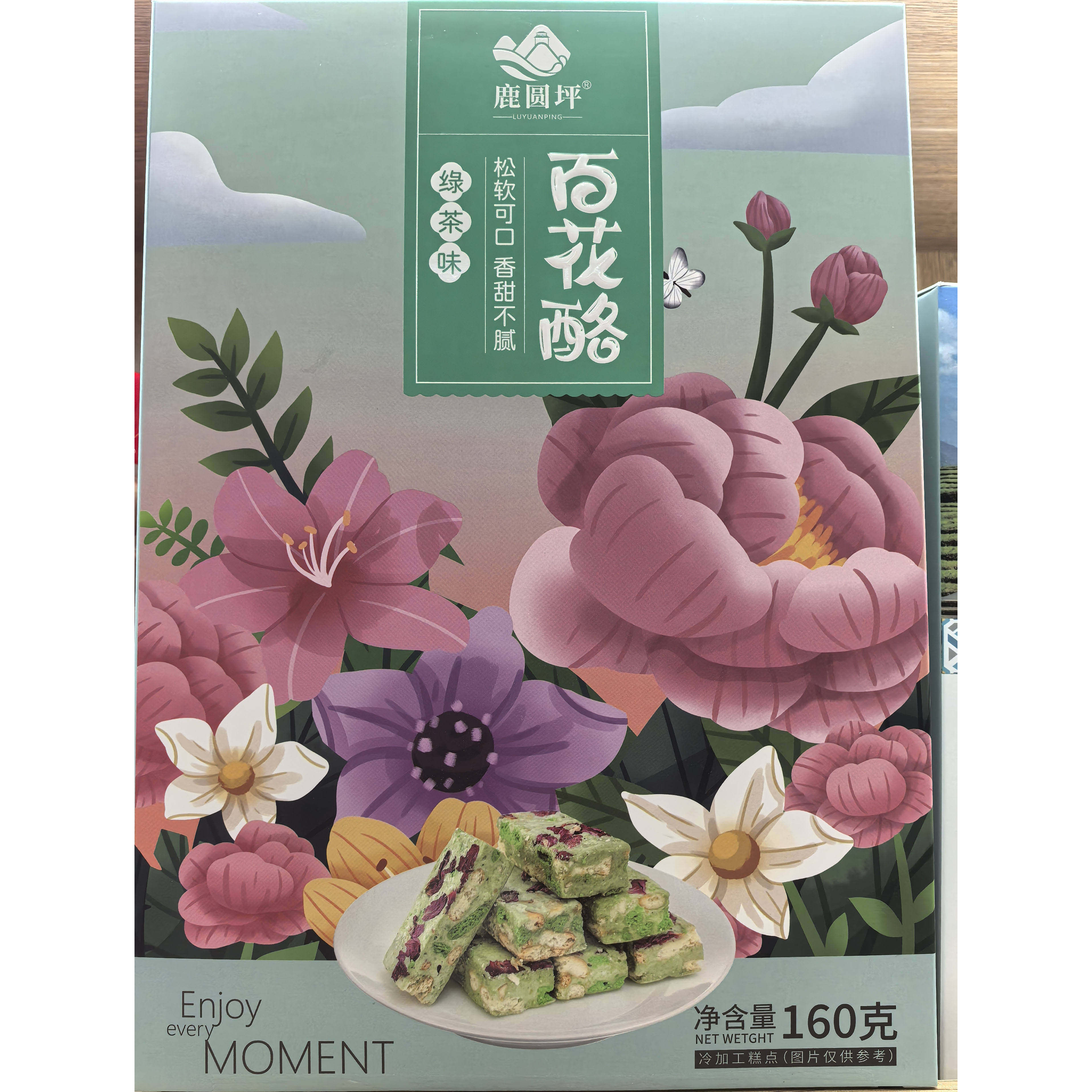 湖北恩施鹿圆坪百花酪绿茶味红茶味葛根味桂花味糕点零食小吃160g