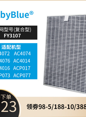 适配飞利浦空气净化器AC4076 4016 4074 4072滤网4147滤芯FY3107