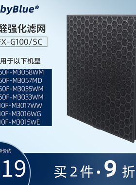 适用三星空气净化器KJ310F-M3016WG/3015WE过滤网CFX-G100/SC滤芯