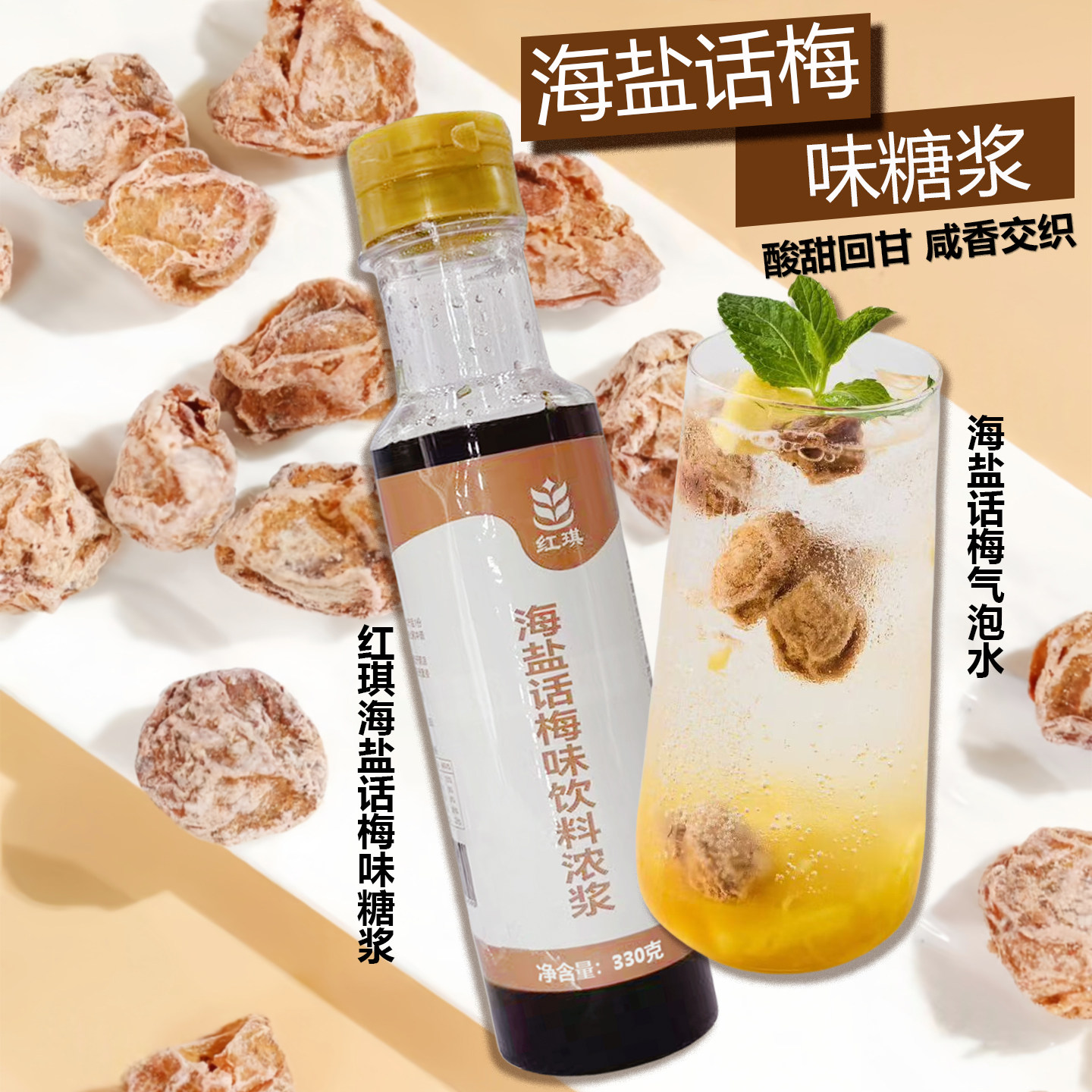 蓝柑香草榛果糖浆咖啡专用图片